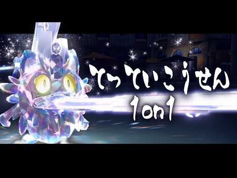 [Friendly Tournament] The 'Steel Beam 1v1' tournament, where you just unleash the strongest Steel...