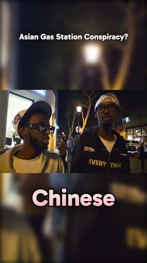 JunieJones' Wild Theories: Asian Gas Stations & Pregnant Women!