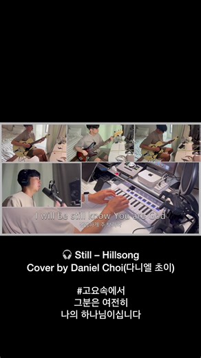 TikTok의 Daniel.J.Choi