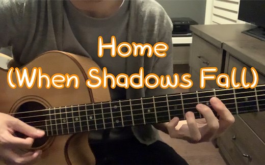 安利这首超唯美的早期爵士曲！Home (When Shadows Fall)