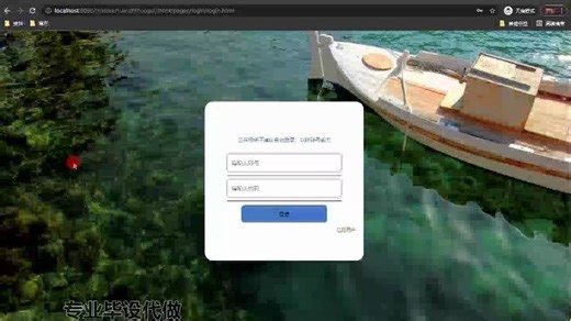 基于springboot的码头船只货柜管理系统（源码免费送）