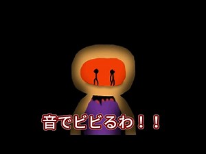 【ゆっくり実況】Bomberman.exe【若干グロ注意】