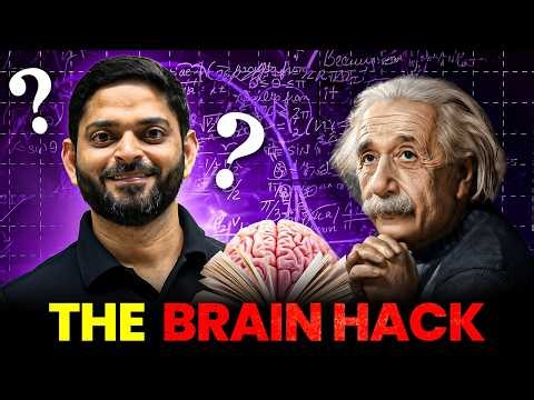 How to Remember Everything You Study? 🧠 | 5 Proven Techniques Used by Toppers 🔥