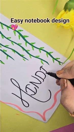 Hindi Notebook Front Page Design for School Students 😍 #backtoschool #calligraphy #shorts