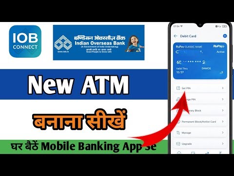 IOB ATM PIN Generate kaise kare 2026 | Indian overseas Bank ATM PIN Set full process
