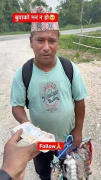 My father helped me financially when I didn't have any money.#help #viral #shorts #fyp