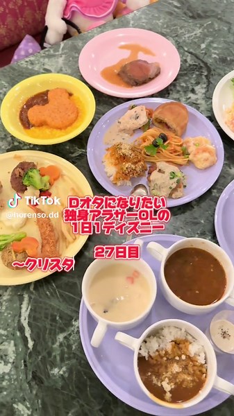 クリスタルパレスレストランでのディズニー体験