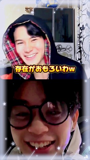 かなたがはるを爆笑させるインスタライブの魅力