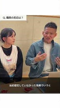 【平賀保育園②】コドモン中の人がいく！SNS活用のコツ教えてください！【撮影風景あり】