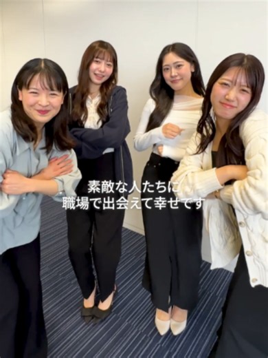 あなたはあなたであなたらしく❤️‍🔥 #幸せって #おすすめ #会社員の日常 #職ガチャ #職場ガチャ成功界隈