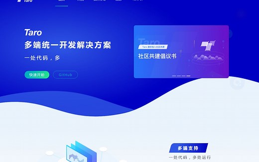 React Taro：Taro UI安装、使用、主题定制。