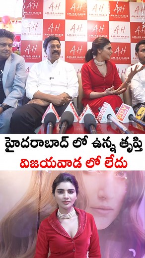 4.3K views · 19 reactions | #TeluguCinema #TeluguMovieNews #CelebrityInterviews, #MovieReviews, | Vega Entertainment | Facebook