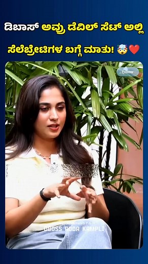 35K views · 2.8K reactions | Devil 12-12*2025 | ಡಿ ಬಾಸ್ ಸೇನಾ ಸಮಿತಿ ಹಲಗೂರು | Facebook