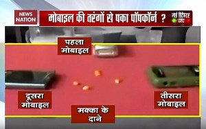 Reality Check: Can mobile phone radiation cook popcorn?