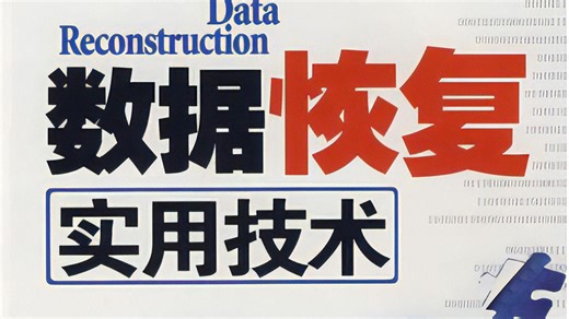 10：Tenorshare.ReiBoot.Pro.8.0.11.4简单易懂的界面设计，让你轻松驾驭苹果手机数据恢复过程，毫无压力。