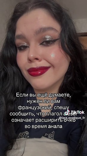 Learning French Language: Expand Your Vocabulary with aléser