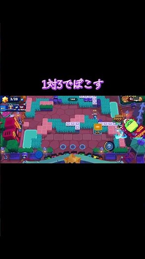 ミルフィーユでの最強戦術 #brawlstars #ブロスタ #ブロスタショート #ブロスタ攻略