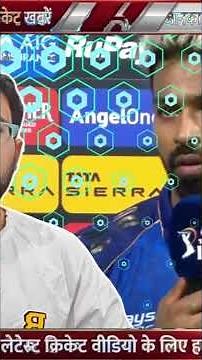 #cskvsmi After the defeat, why did #hardikpandya give such a statement on #sanjusamson? #dhoni sp...