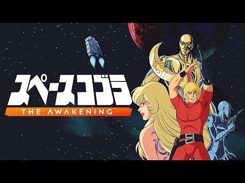 『スペースコブラ：The Awakening』公式日本版アナウンストレーラー | Nintendo Switch™/PS5®
