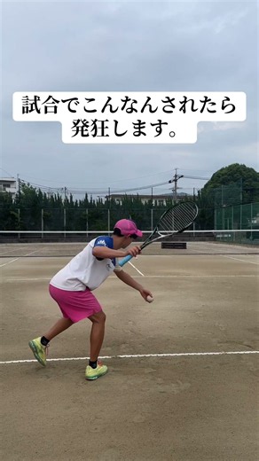 これだからカットサーブはやめられない#ソフトテニス#ソフトテニスカットサーブ#ソフトテニスあるある#ディーフォース#アクロスピード#ソニックブロー#あすてに#ミズノ#ヨネックス#練習メニュー#乱打