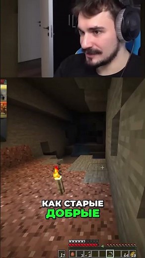 Minecraft: Explore a Vibe Cave and Create a Landscape! #shorts