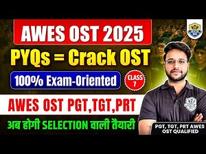 AWES PRT TGT PGT Army Public School Preparation Strategy | AWES OST Syllabus Vacancy 2025 AWES 2025