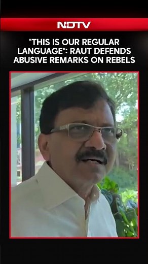 Sanjay Raut Abuse | "This Is Our Regular Language": Sanjay Raut Defends Abusing Rebel MPs