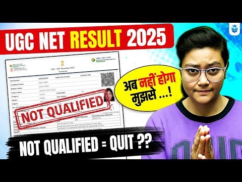 UGC NET Result 2025 😔 Not Qualified = Quit ? What to do NEXT?
