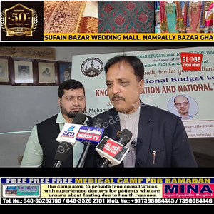 12th National Budget Lecture @ Urdu Hall Himayat Nagar Organised By Charminar Educational & Welfare Trust & Renova Hospital.... #nationalbudget #renovahospital #charminareducationalwelfaretrust | Globe Today News