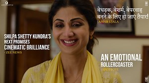 Ye tareef har Sukhee ke liye hai!  Grateful 﫶凉 #Sukhee Trailer...