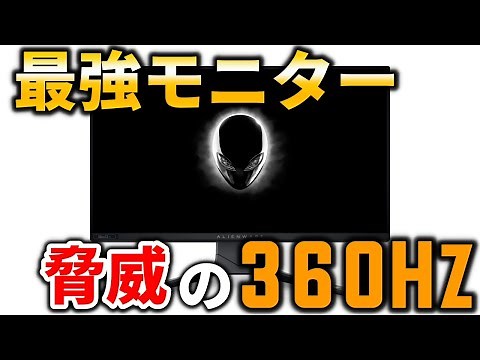 [Monster specs] I used the strongest monitor and it was really comfortable to play games... | Del...