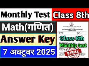 Monthly test Class 8 Math Answer key 7 October 2025 | Class 8 monthly test answer key 7 October