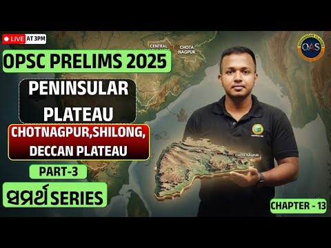 💥OPSC OCS 2025: Indian Geography | CHAPTER-13 | PART 3 |🔥Samartha Series PENINSULAR PLATEAU | #OPSC