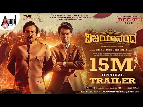 Vijayanand Kannada Trailer || Anand Sankeshwar || Nihal || Rishika Sharma || Gopi Sundar ||