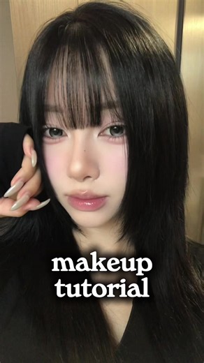 쿨톤 미유 메이크업 튜토리얼