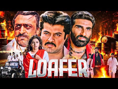 Anil Kapoor & Juhi Chawla की जबरदस्त 90s की फिल्म - Loafer - लोफर (1996) Full Movie (4K)