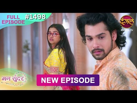 Mann Sundar | 19 Jan 2026 | Full Episode 1489 | Full HD #Newepisode | Dangal TV