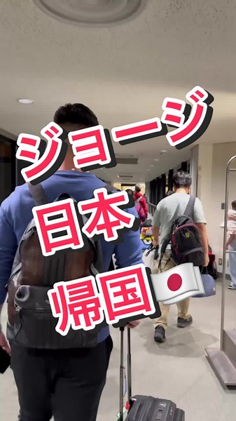 ジョージメンズコーチTシャツの購入方法