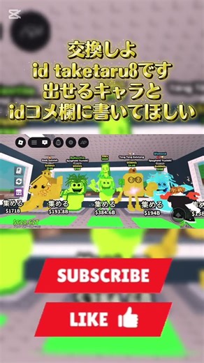 交換しよ。 #cat #cutecat #cute #funnycats #music #ロブロックス #phonkagressive #roblox