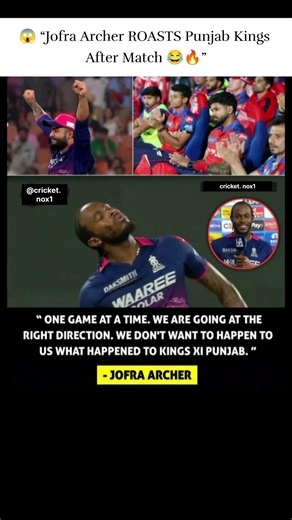 🤯 Jofra Archer Takes Dig at Punjab Kings! #cricket #cricketshorts #ipl #rajasthanroyals #jofraarcher