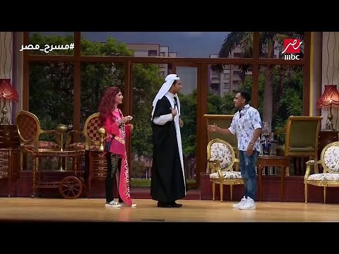 مسرح مصر - على ربيع أنا فهد العتيبى شوف الكوميديا في مسرح مصر