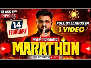 Class 12 Physics One Shot Revision | 12th Physics all Revision | एक Video में पूरा Syllabus खत्म