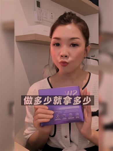 你不做，别人一样会成功 💪🏻 你去做，才会有机会逆袭 💪🏻 | SHUSI QUEEN