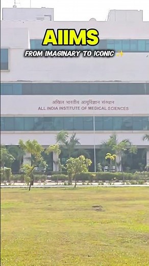 AIIMS campus tour ❤️🔥 #aiims #aiimsdelhi #campus #tour #shorts #aiimsgkp #aiimslife #neet #medico