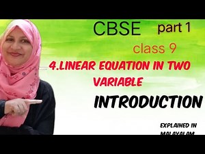 chapter 4 Linear equation in two variable introduction video CBSE maths class 9 in Malayalam