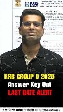 RRB Group D Answer Key 2025 Out! Last Date to Raise Objections 📅⚠️ #rrbgroupd #rrbgroupd2025 #kgs