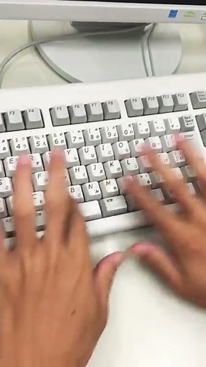 世界一のタイピング