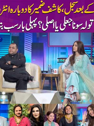 Behind the Scenes: Comedy Show Highlights