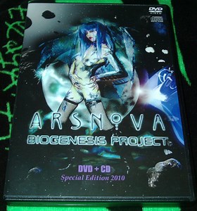Ars Nova - BIOGENESIS PROJECT Special Edition 2010