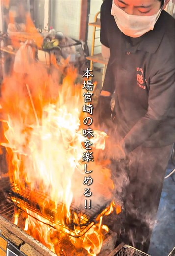 屋台飯で味わう鶏の旨味！滋賀グルメ